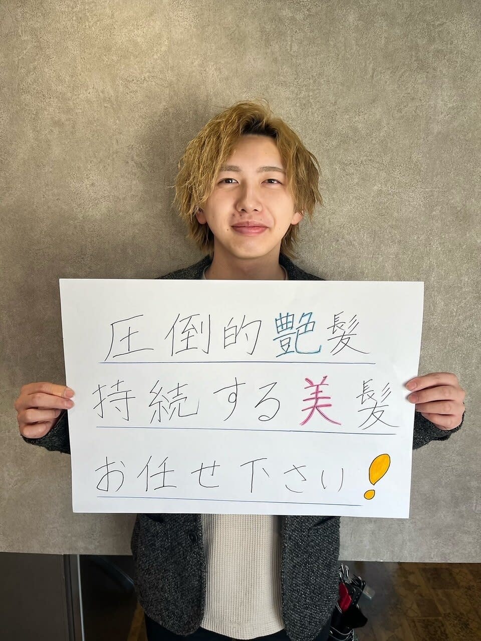 Labimani_中村　弘仁