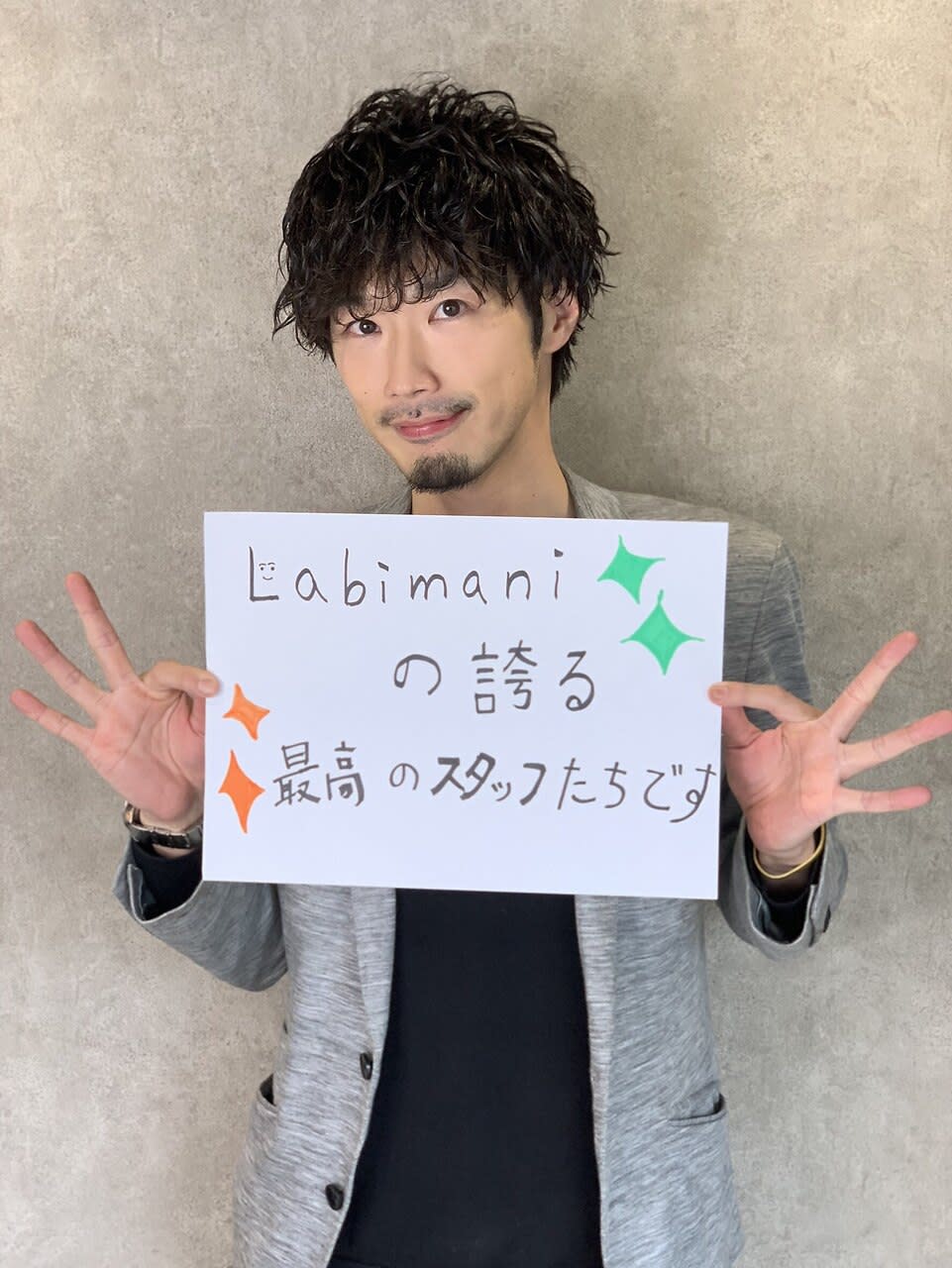 Labimani_東野 雄介