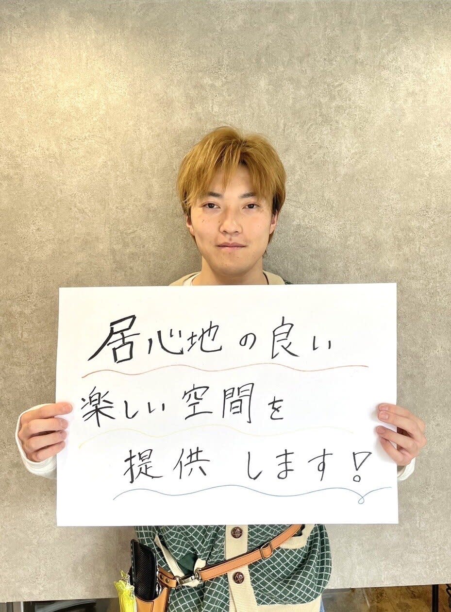Labimani_西山　昇汰