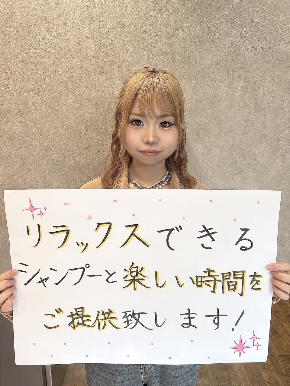 Labimani_松井　咲樹