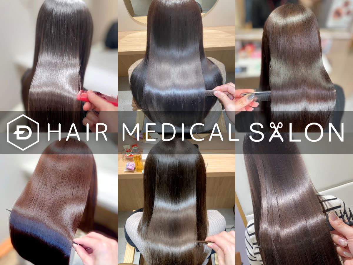 HAIR MEDICAL SALON 札幌 完全個室・髪質改善_1