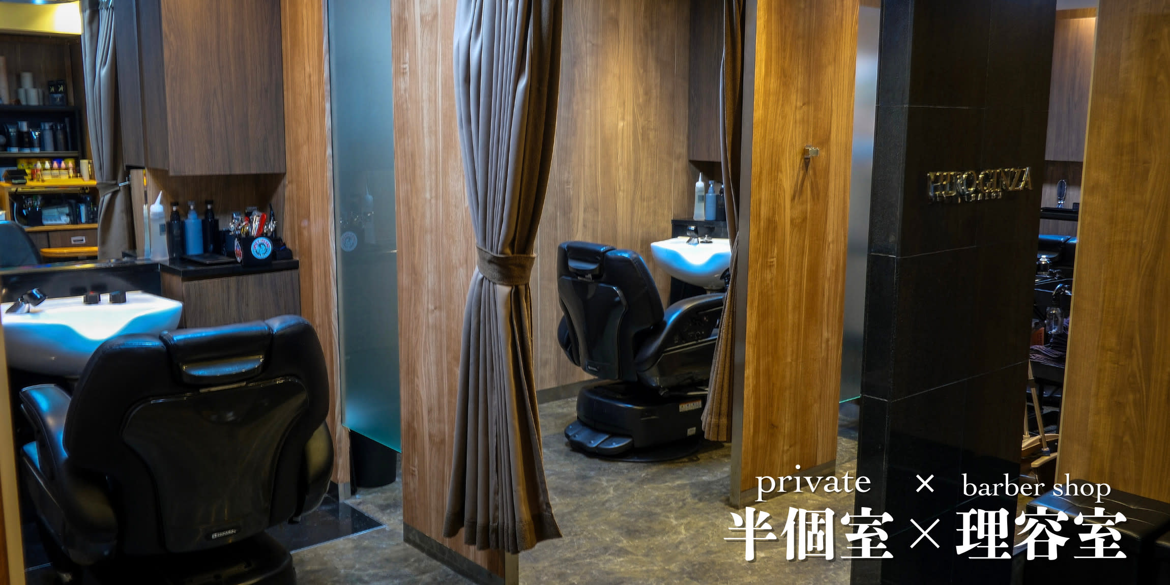 ヒロ銀座ヘアーサロン神田店_1