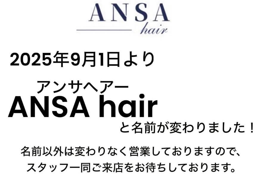 ANSA hair 小倉店_1