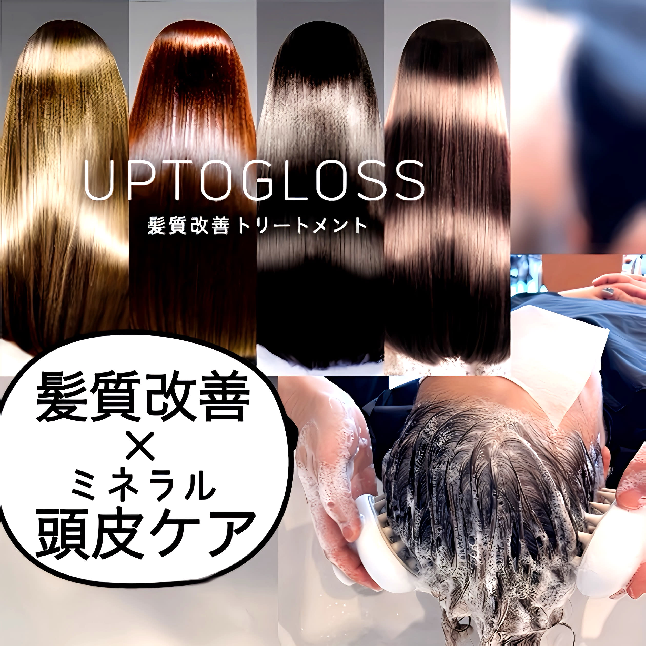 hair salon HANA_クワタ