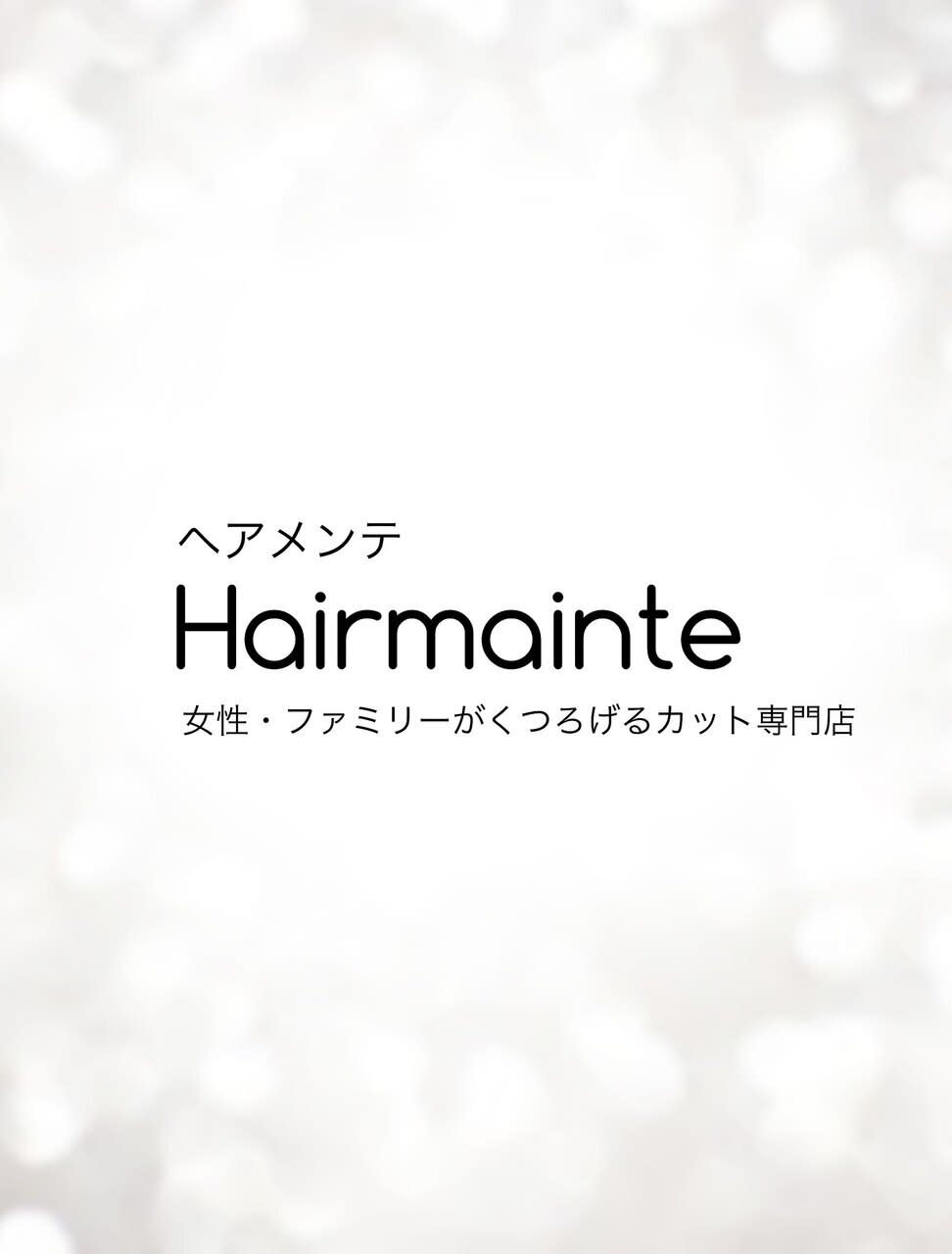 ヘアメンテ江古田店_シノ