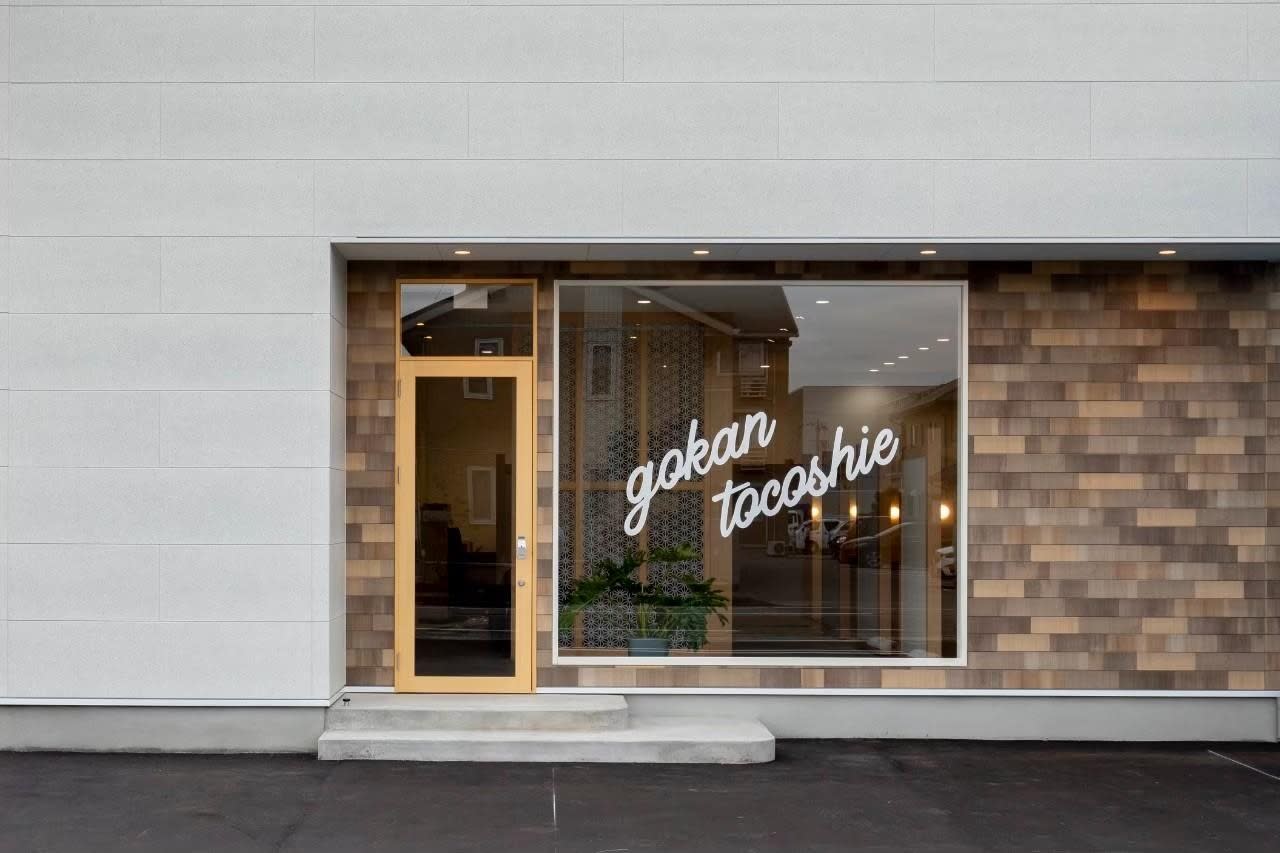 gokan 永-tocoshie- 津幡店_1