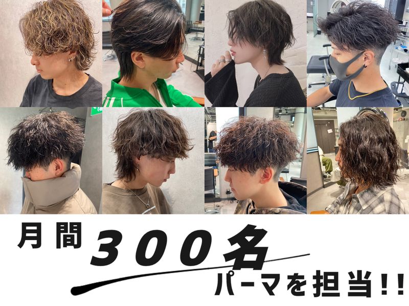 【静岡men's専門サロン】NEXT NEO_1