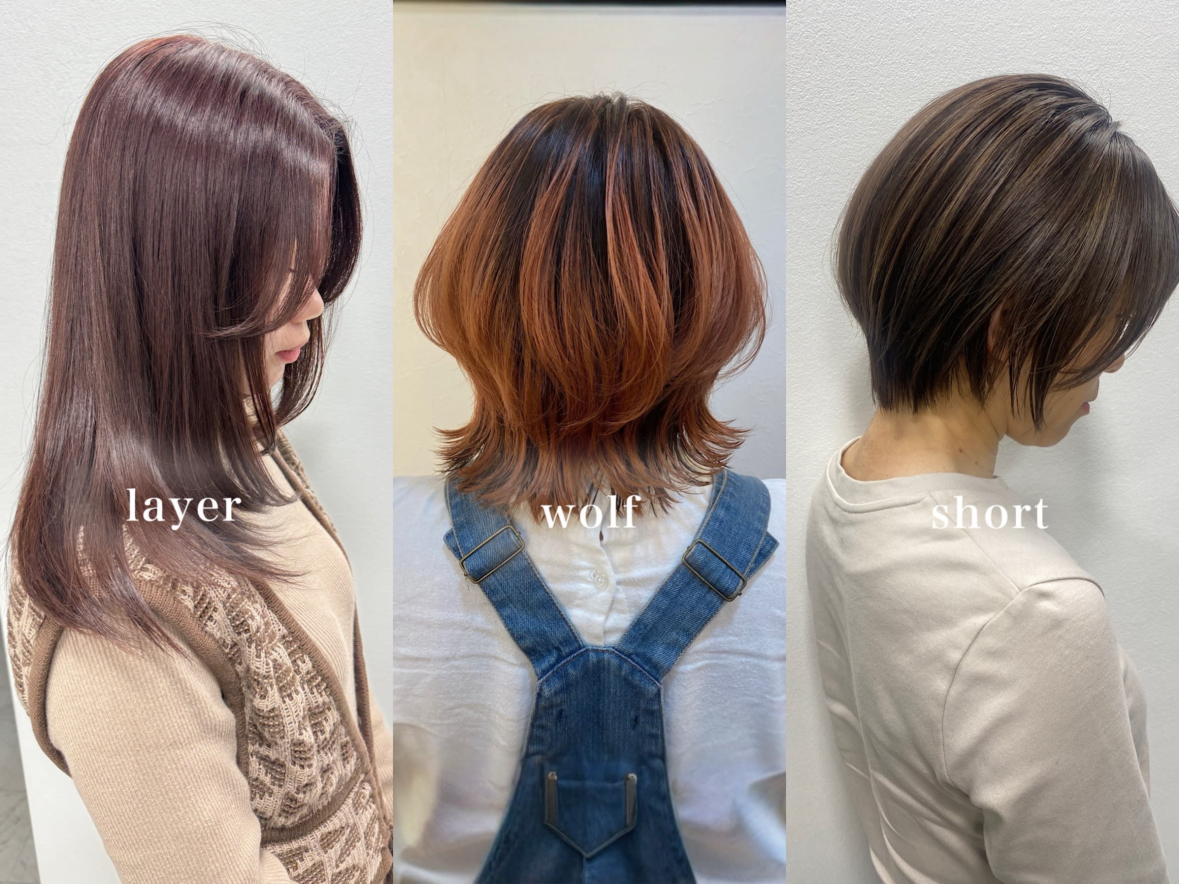 ECLAT HAIR