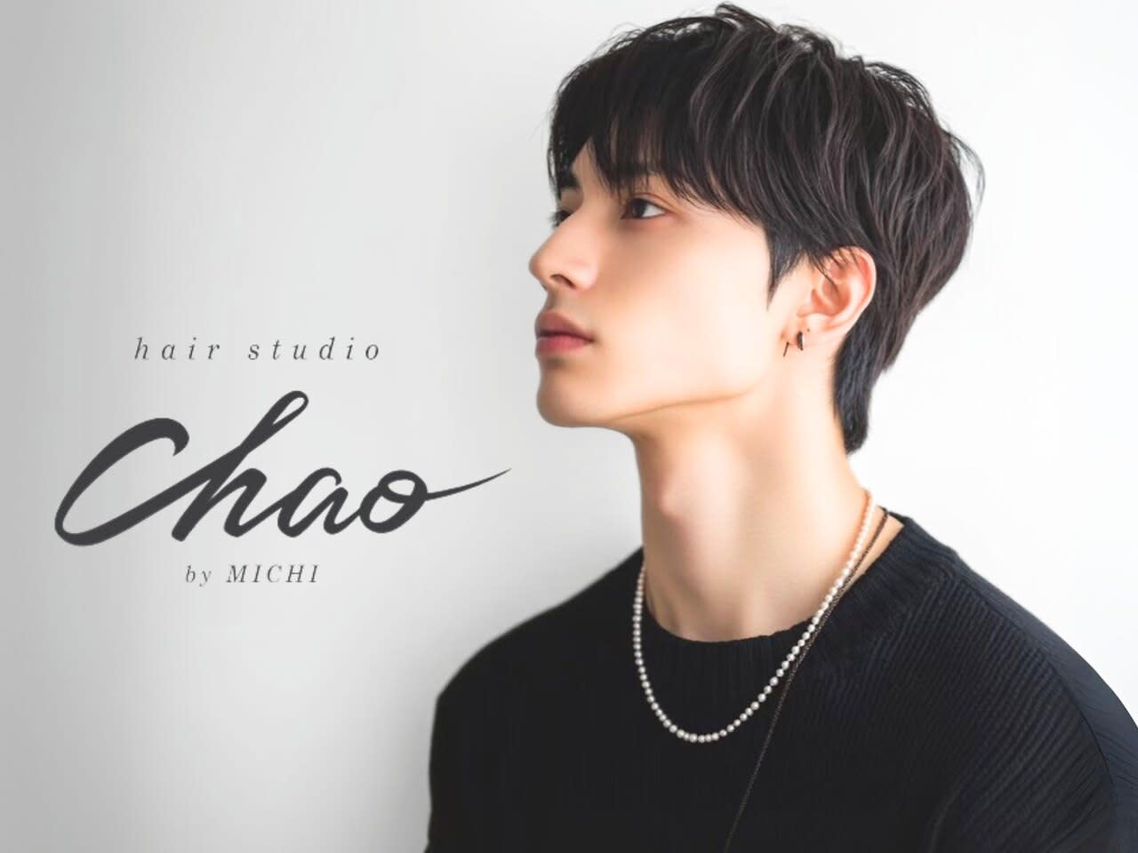 岡山髪質改善美容室 hair studio Chao by MICHI 【ヘアースタジオチャオ】_1