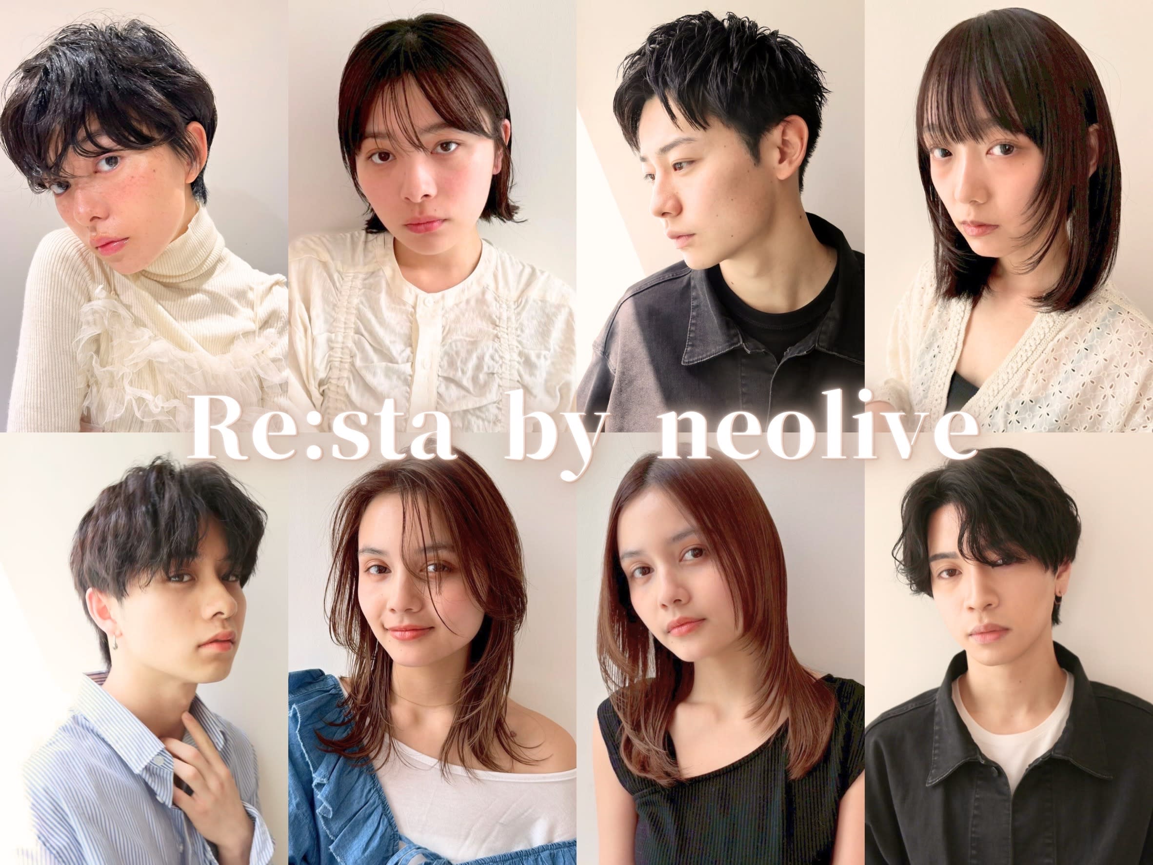 Re:sta by neolive 浅草店_2