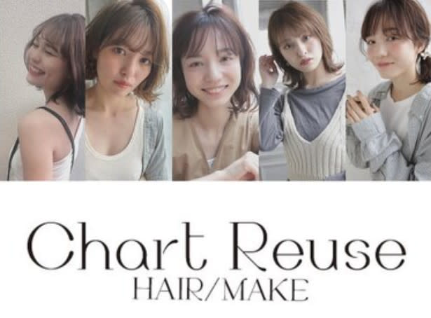 Chart Reuse シャルトルーズ_1