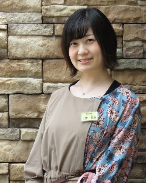 ENOMOTO 髪質改善・白髪ぼかし【エノモト】_上野 彩香
