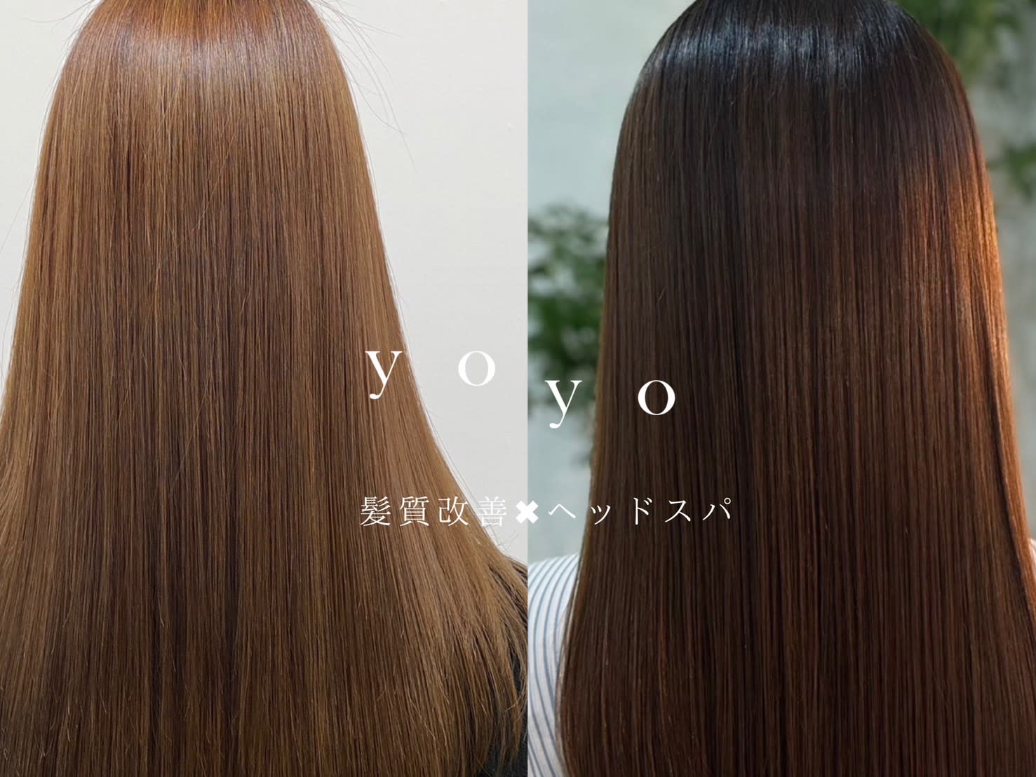 yoyo