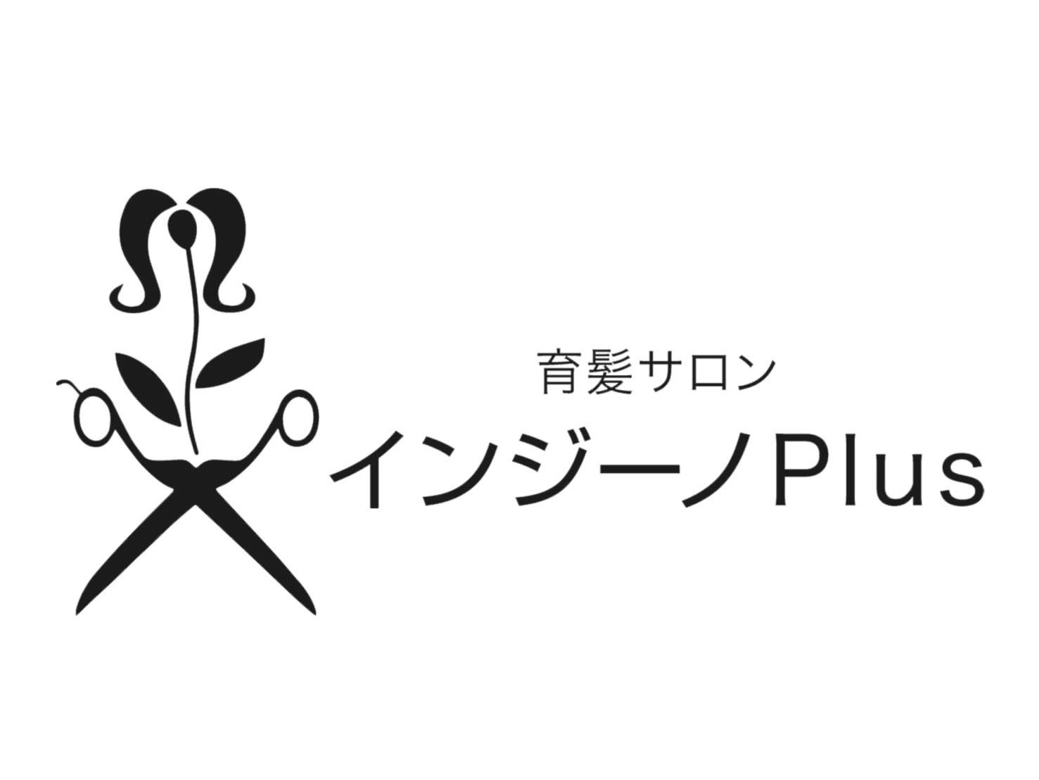 育髪サロンインジーノPlus【イクハツサロンインジーノプラス】_大原 めぐみ