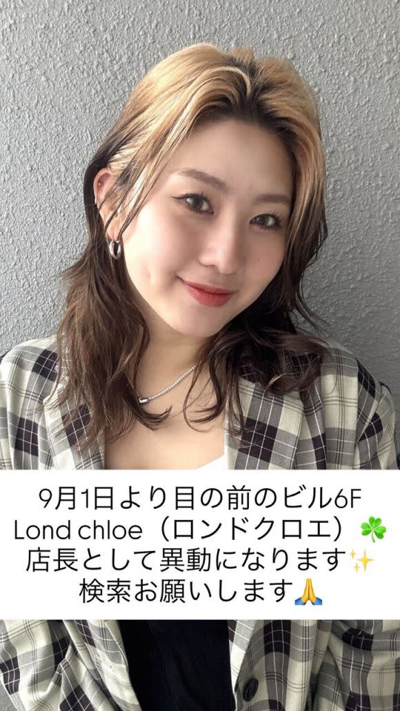 Lond azur 横浜_itsukaショ ート 縮毛