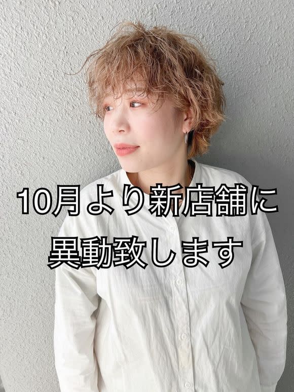 Lond azur 横浜_丹由美子シ ョート縮毛