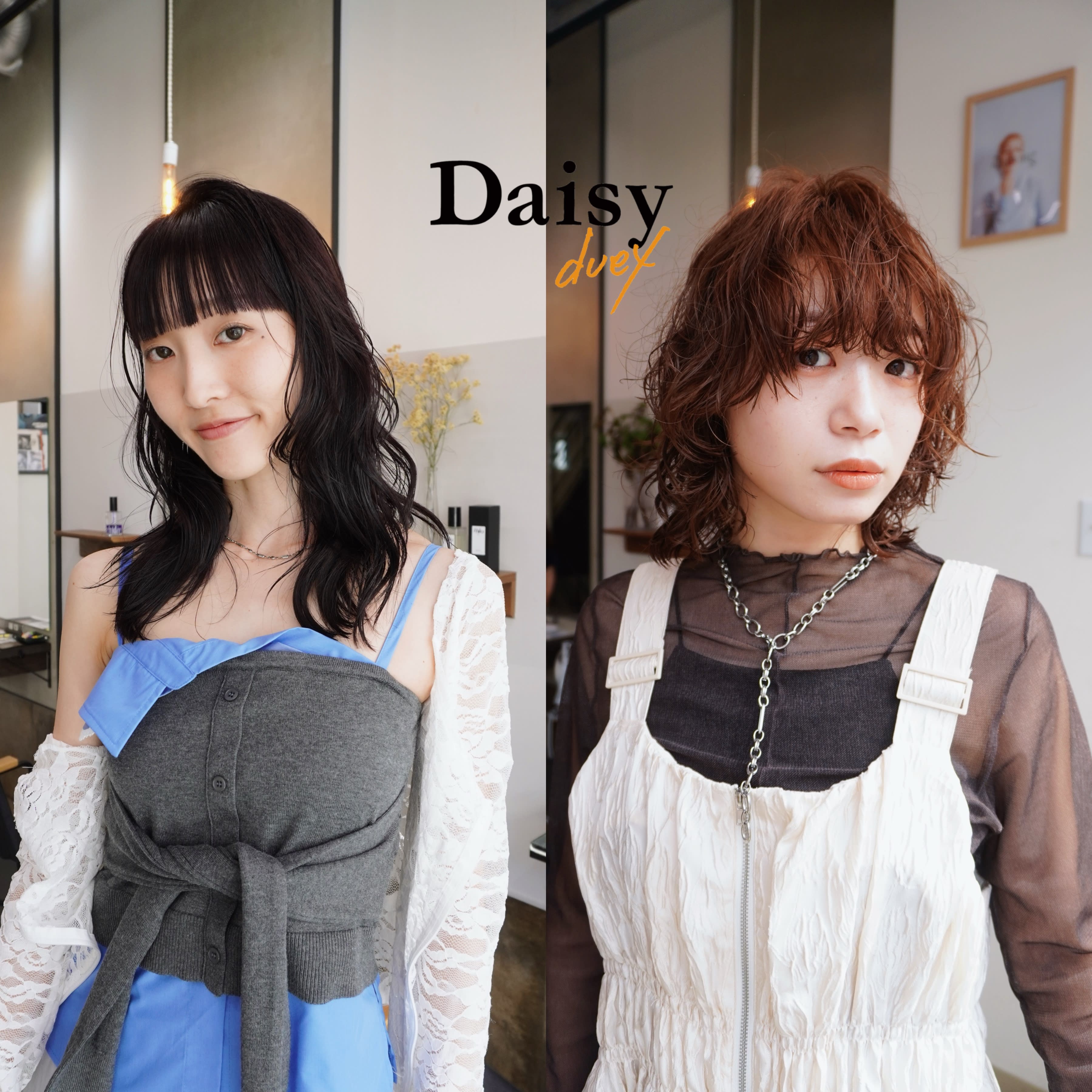 Daisy duex_2
