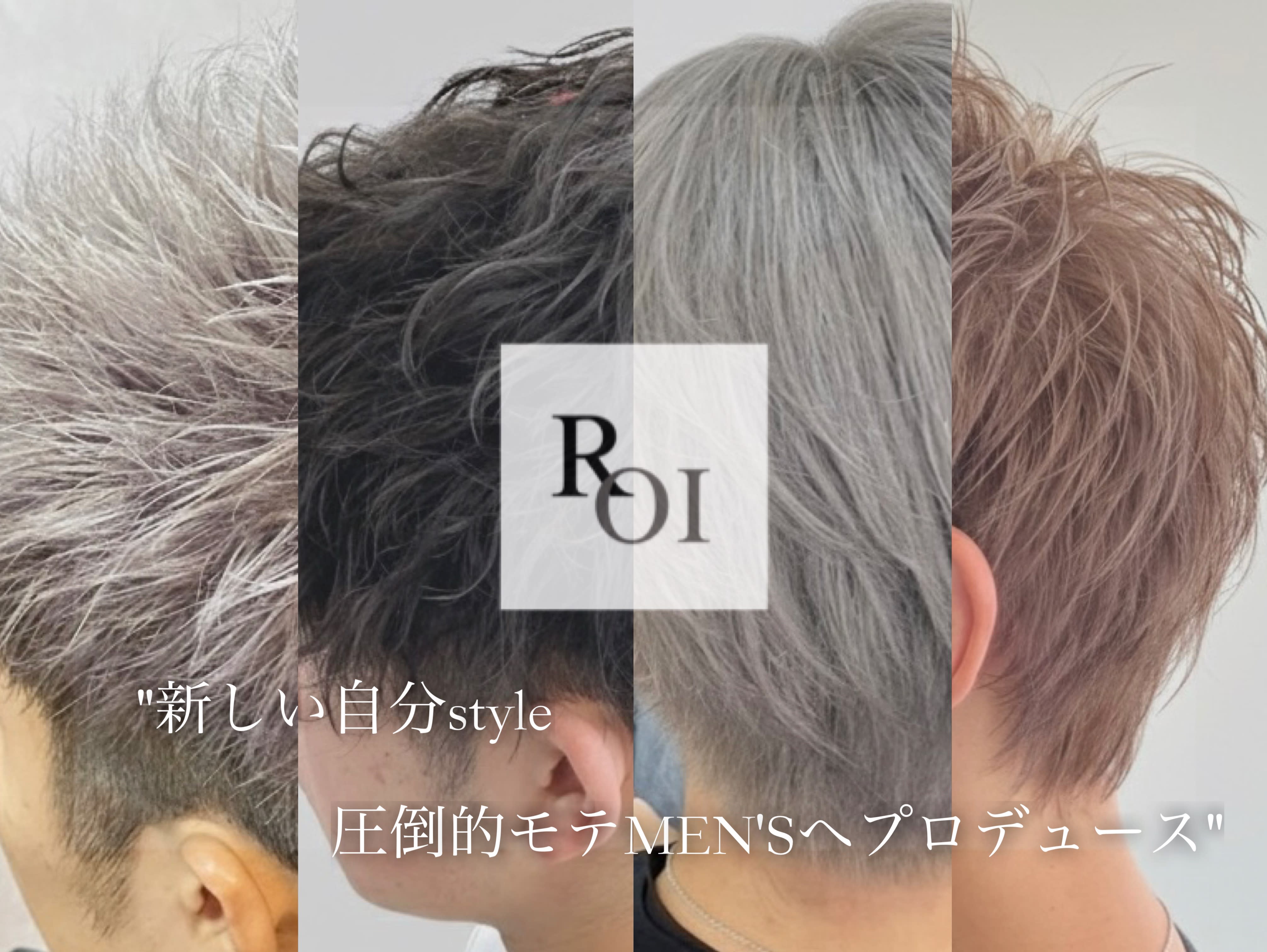 ROI