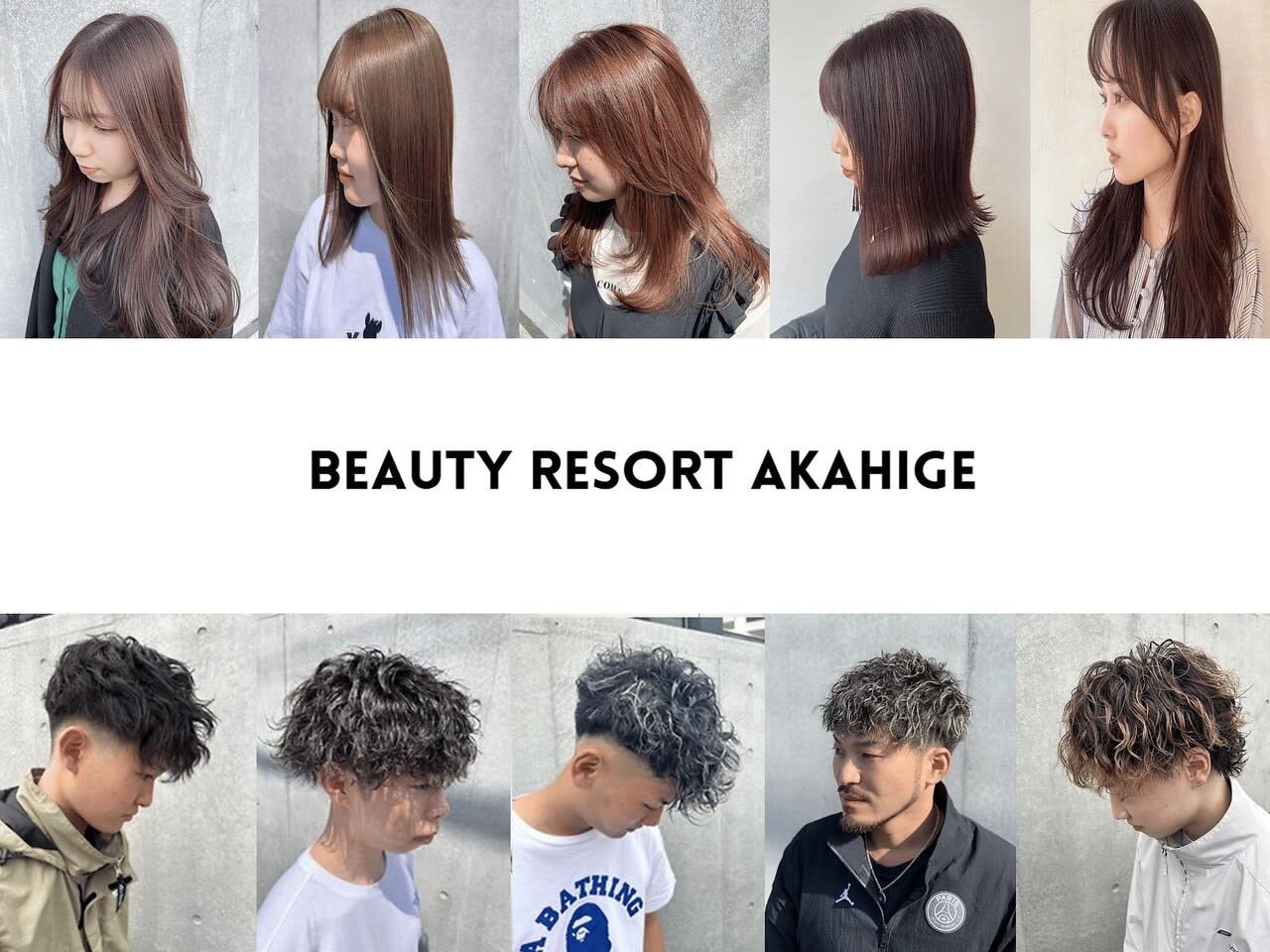 Beauty Resort AKAHIGE