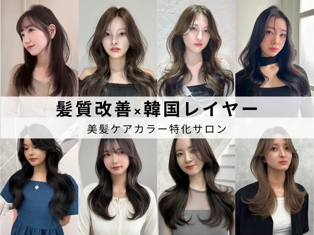 Hair&Make NOISM OSAKA 梅田店_2