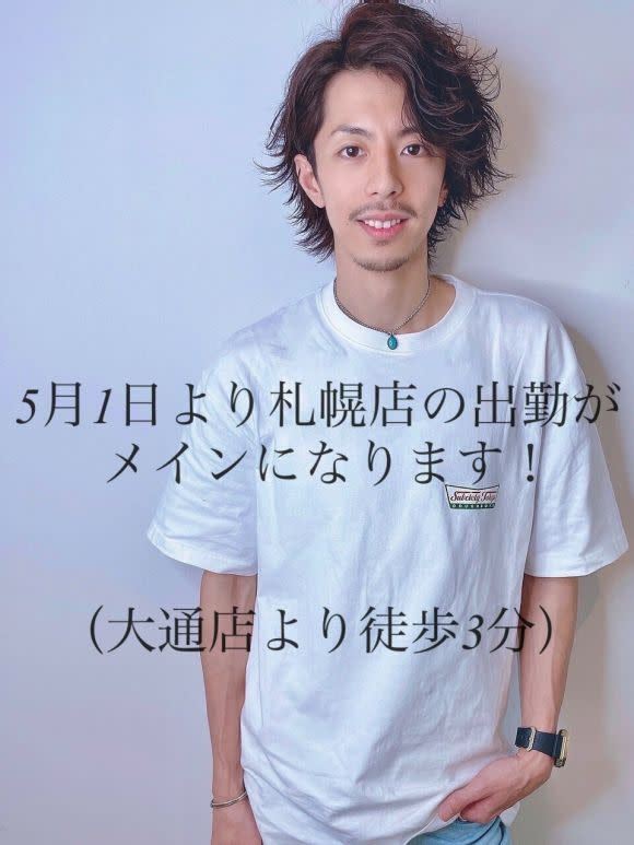全席個室美容室 Zina 札幌大通 髪質改善＆トリートメント_田中 航洋