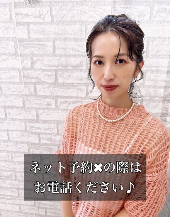 Cielo 池袋西口_窪木 沙弥