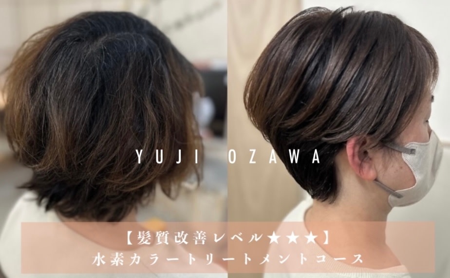 YUJI by OZAWAYA