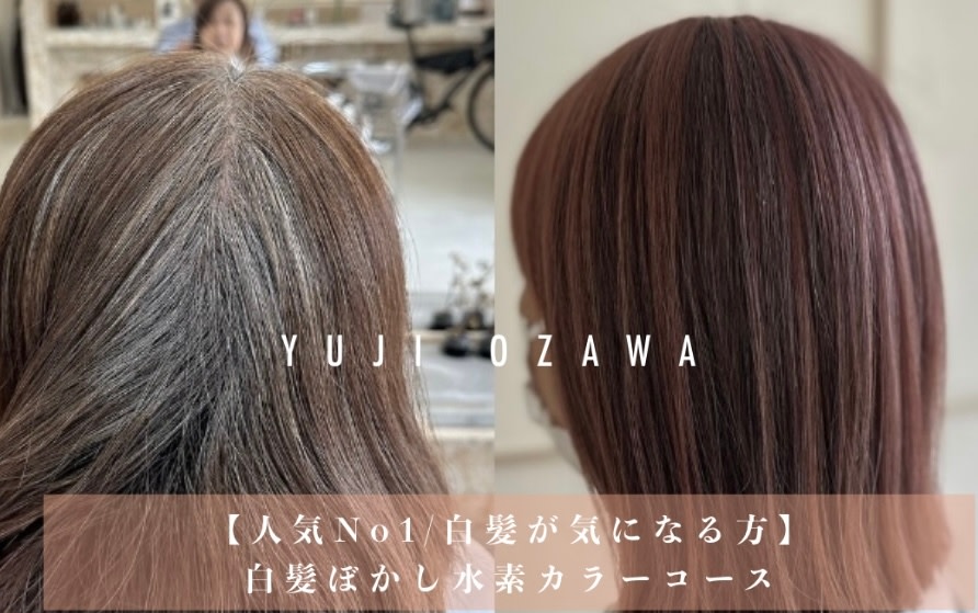 YUJI by OZAWAYA_1