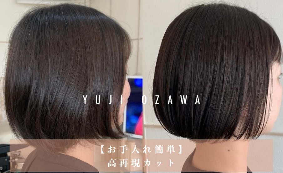 YUJI by OZAWAYA_2