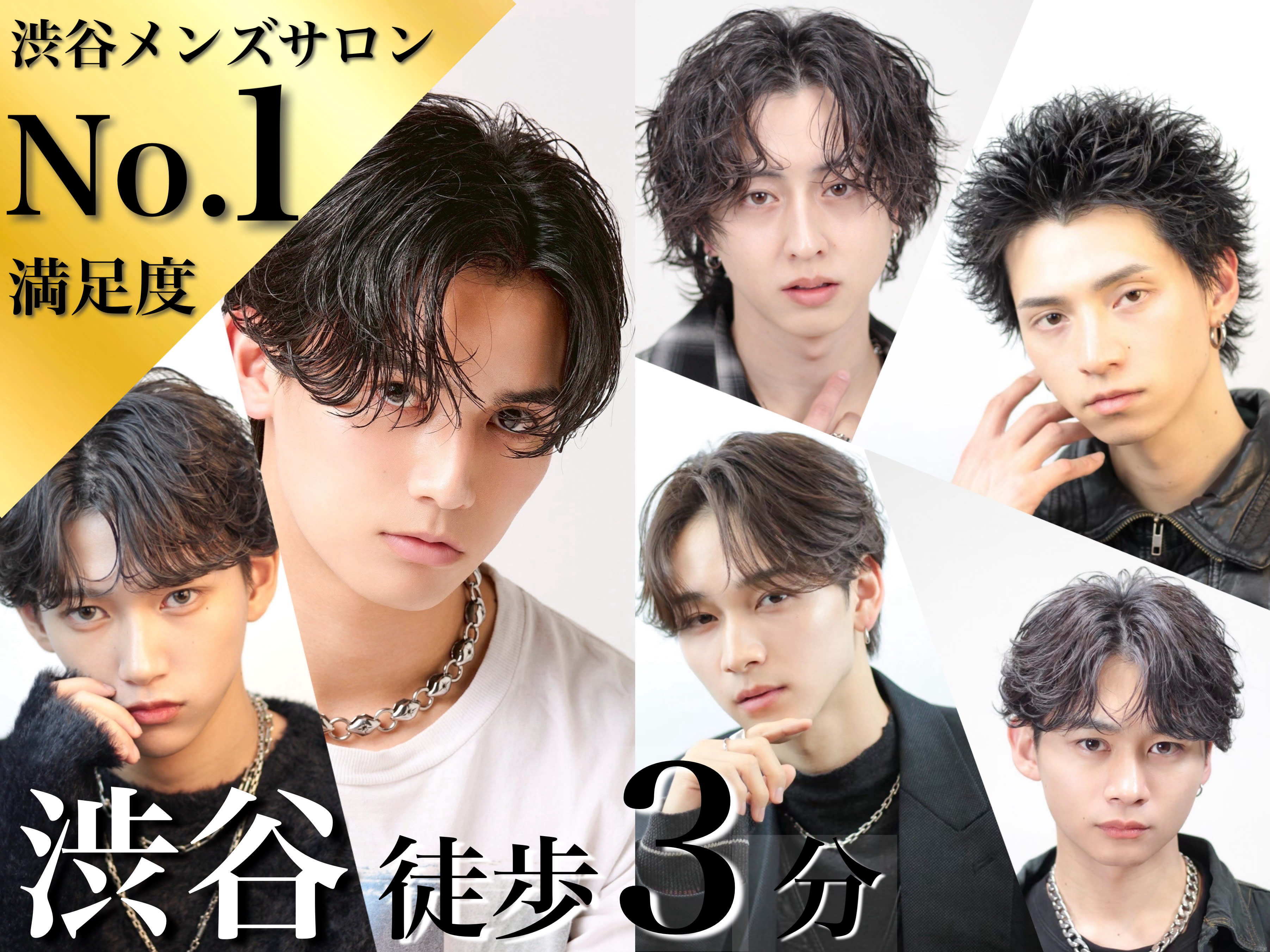 BLUCK Men's hair 渋谷【ブラック メンズヘア シブヤ】_1