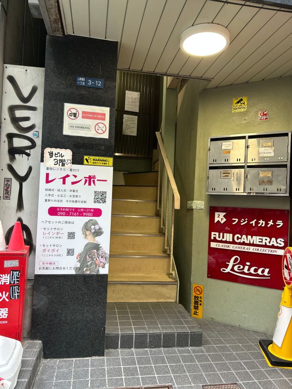 着付け レインボー_2