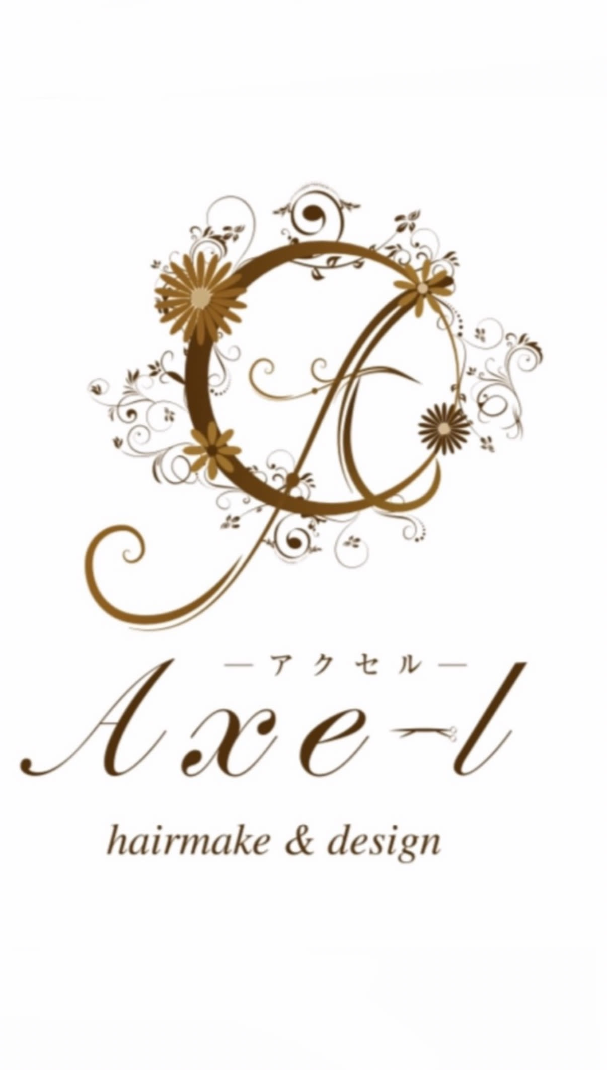 hairmake＆design Axe-l_アクセルヘアセット