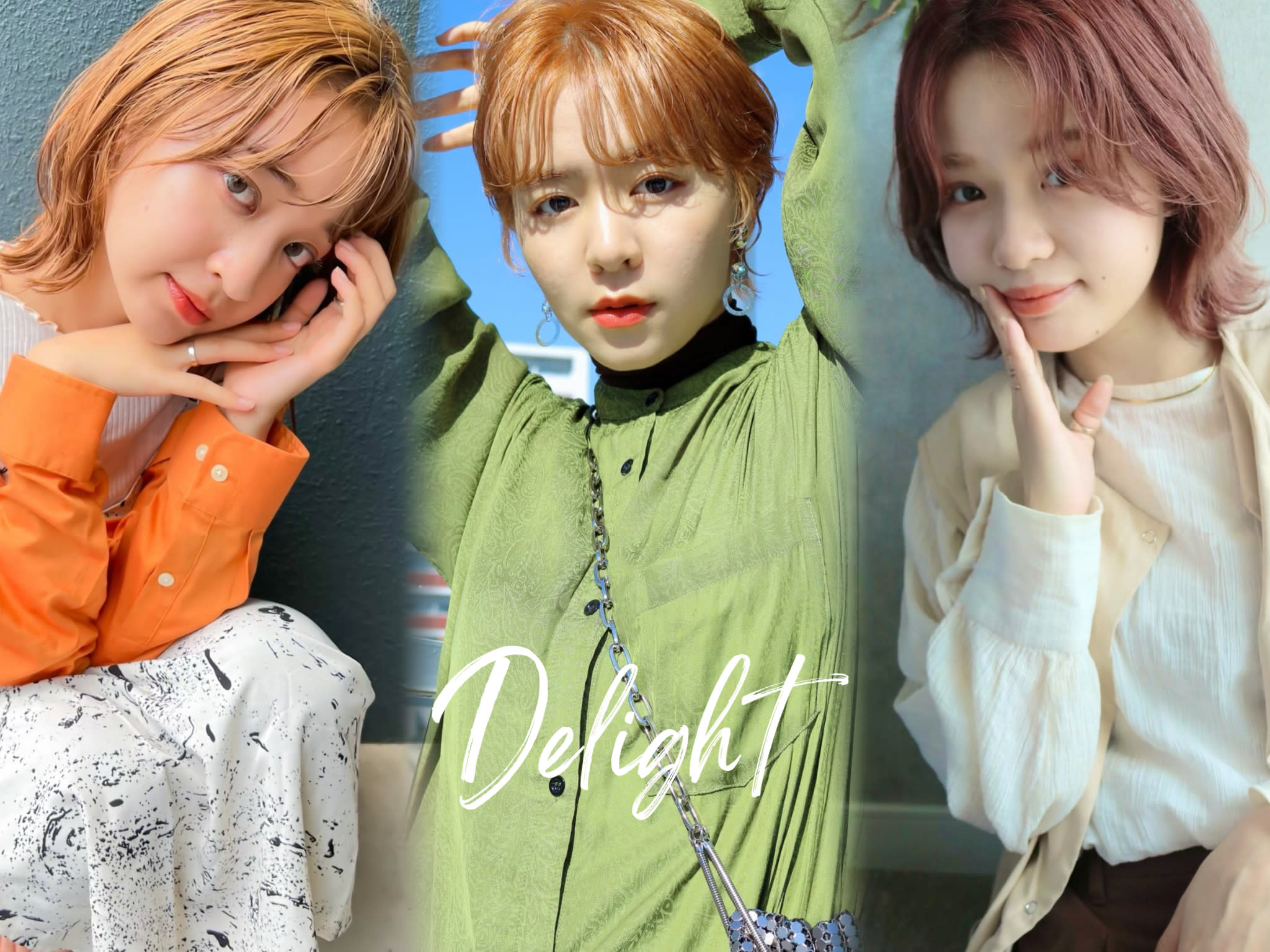Delight【ディライト】
