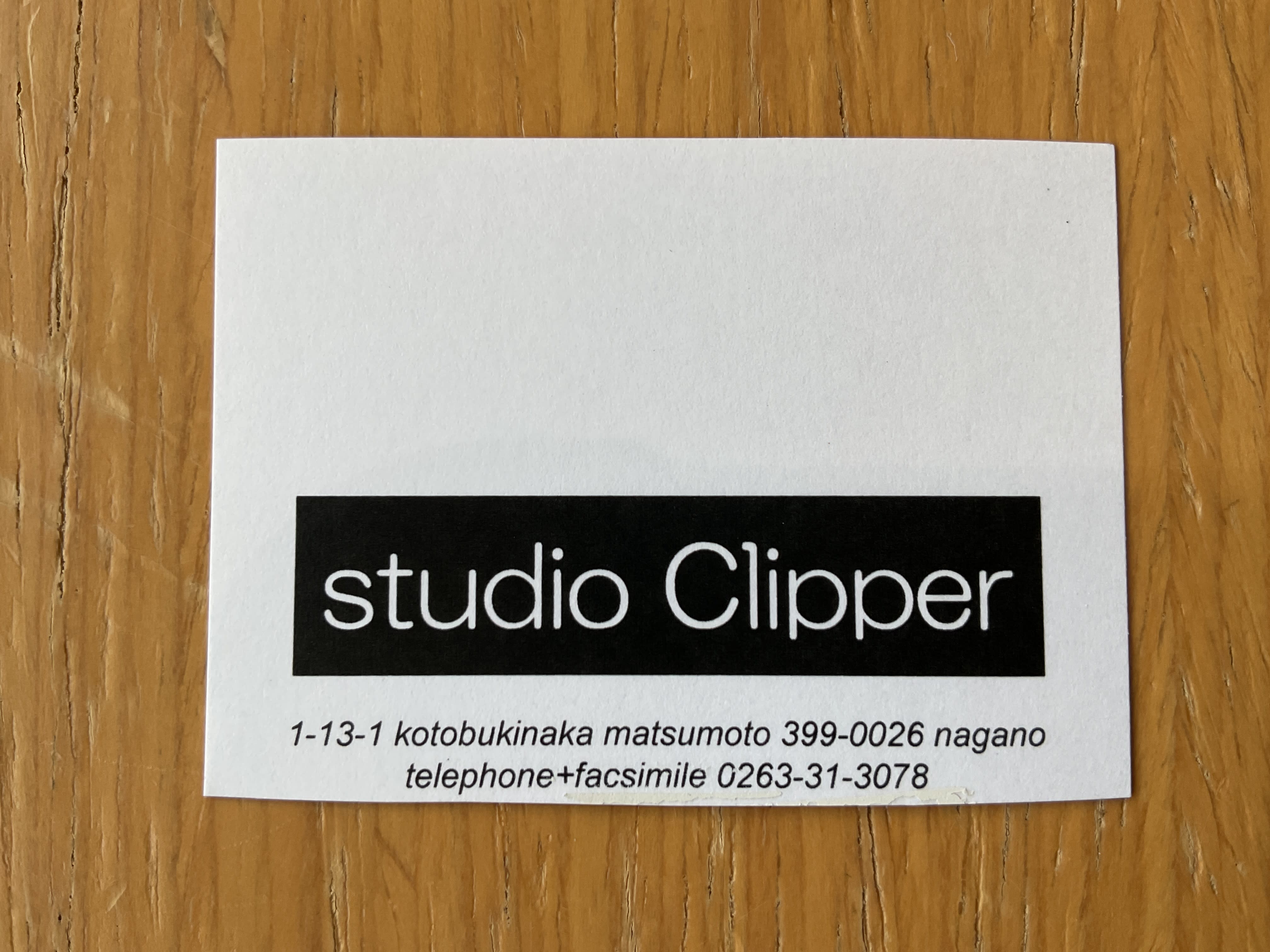 Studio Clipper_永田 靖彦