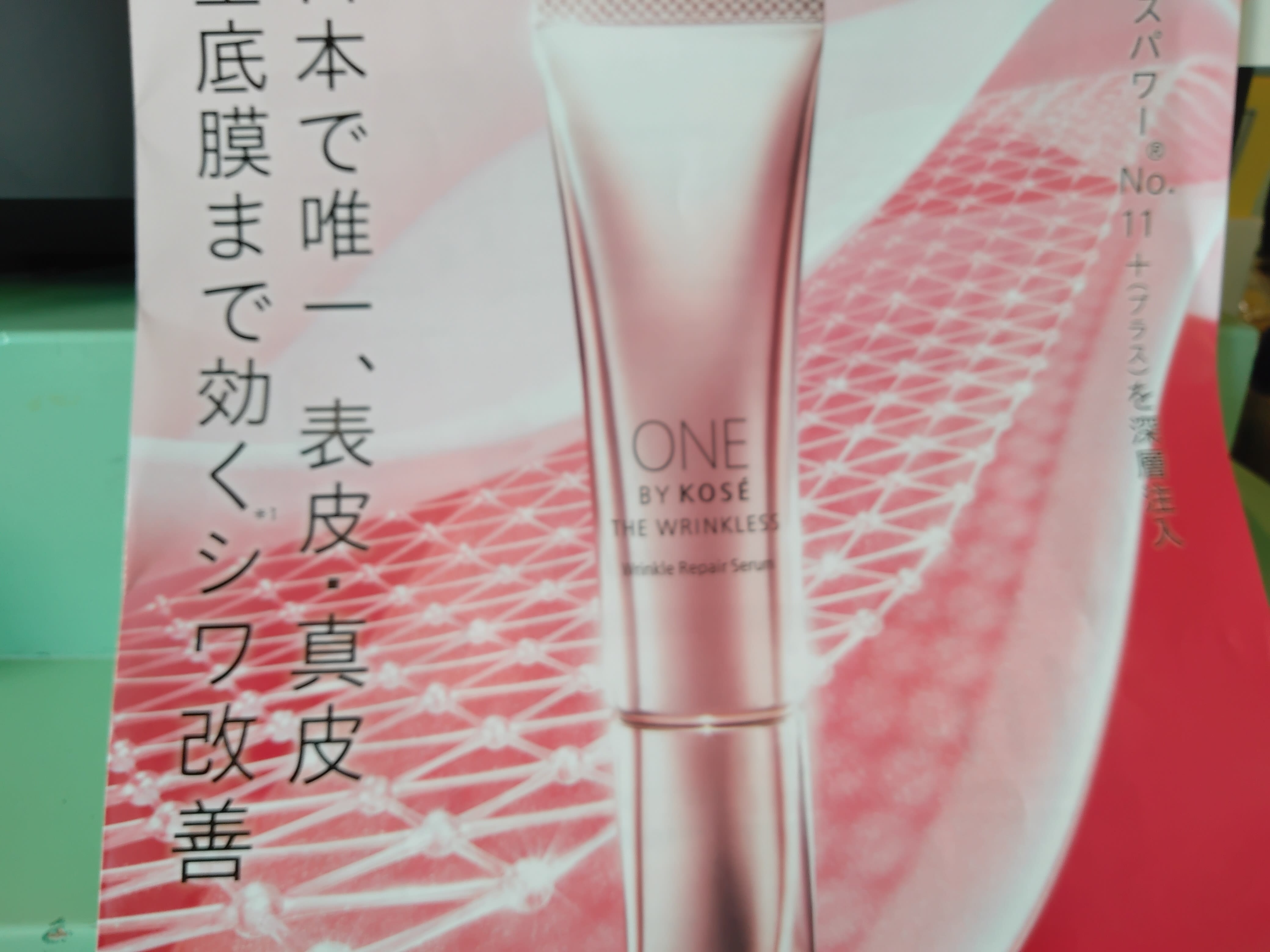 サロンドマリ
