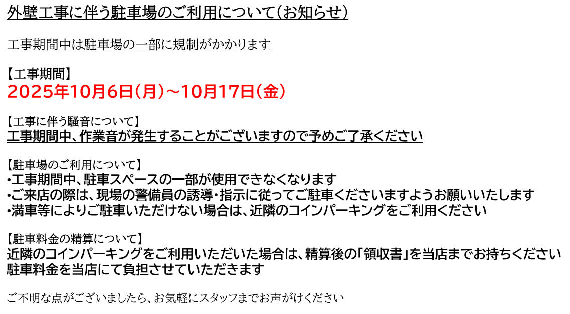 SALONS HAIR 舟入幸町店_2
