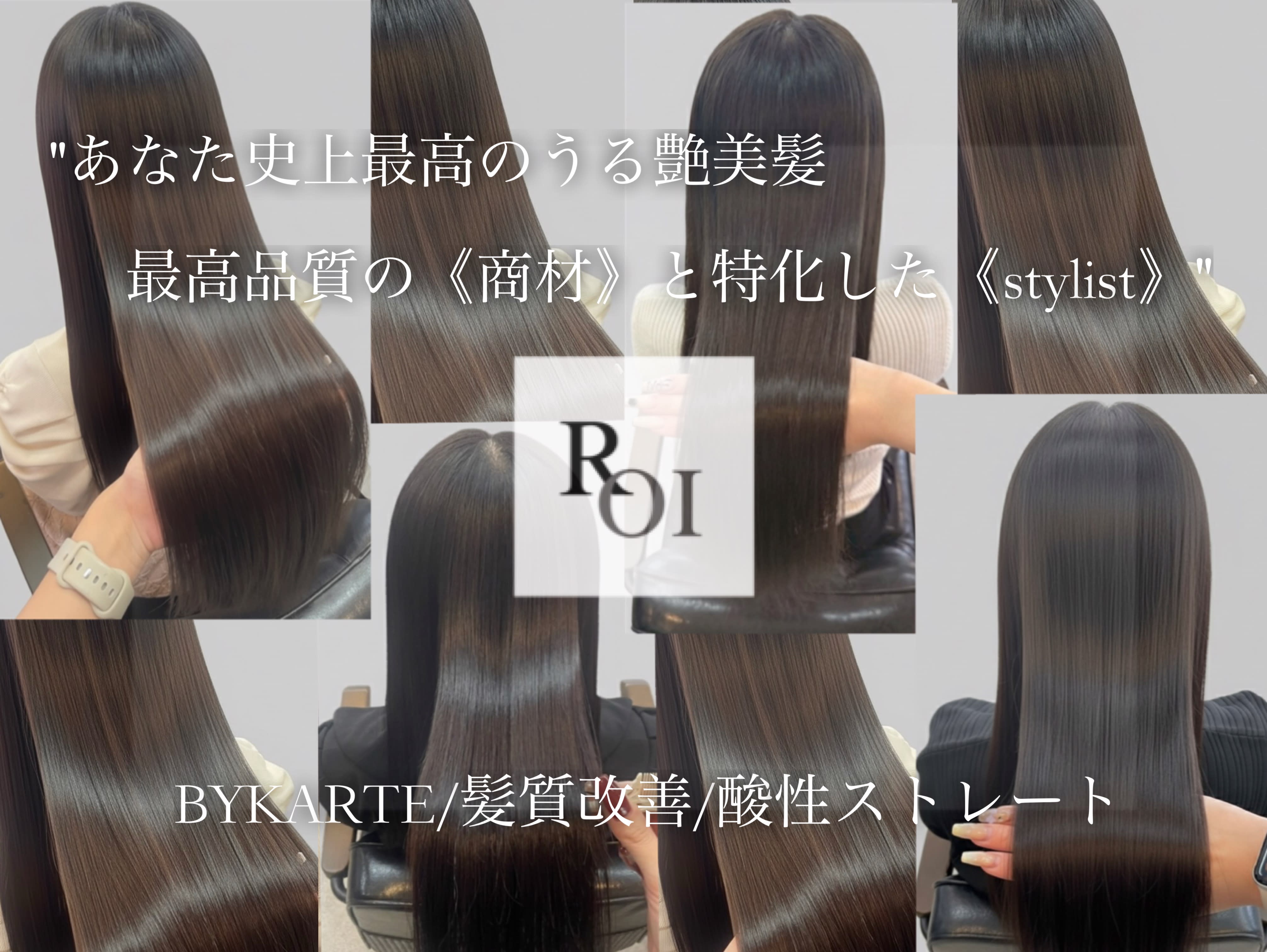 ROI_2