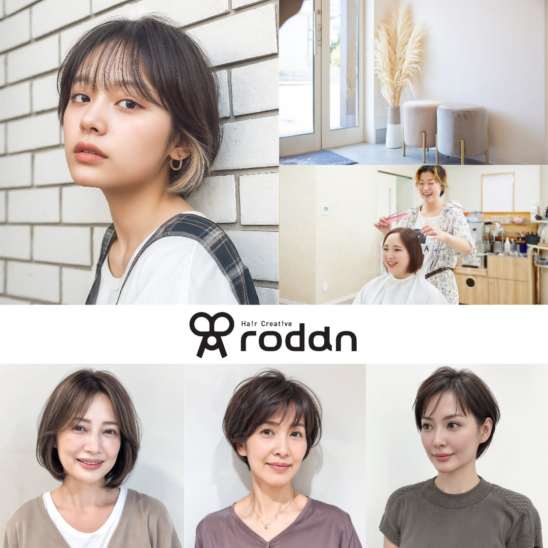ヘアー・クリエイティブ・ロダン_2