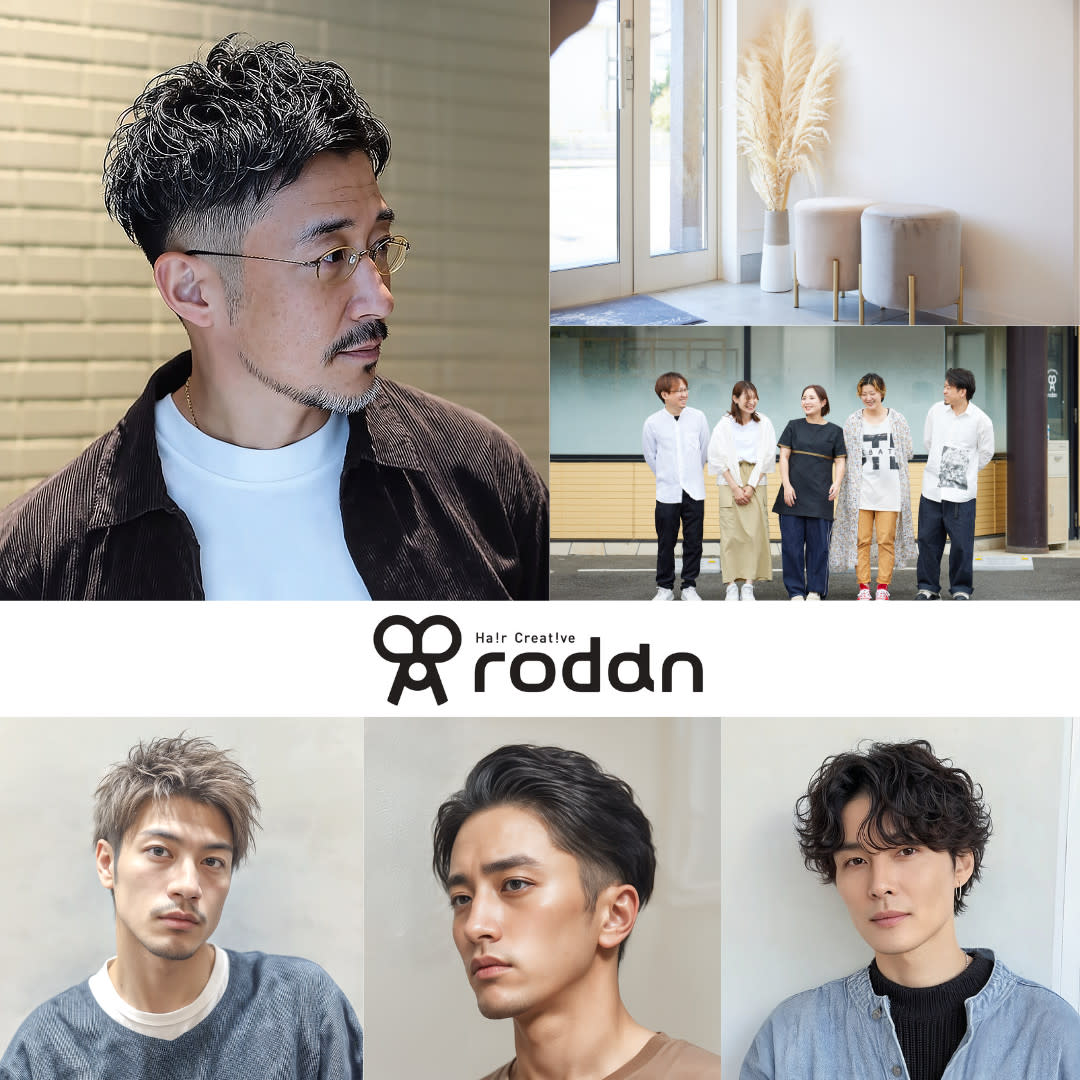 ヘアー・クリエイティブ・ロダン
