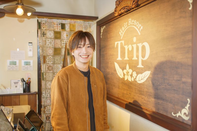 Hair Resort Trip【ヘアーリゾートトリップ】_林
