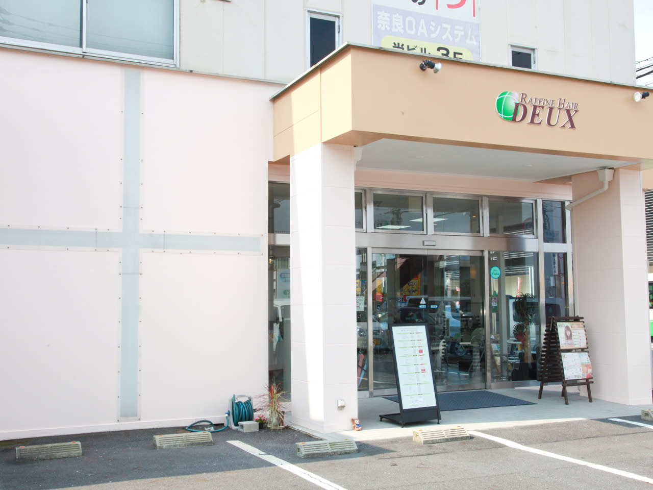 RAFFINE HAIR DEUX