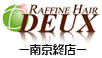 RAFFINE HAIR DEUX_フジノ