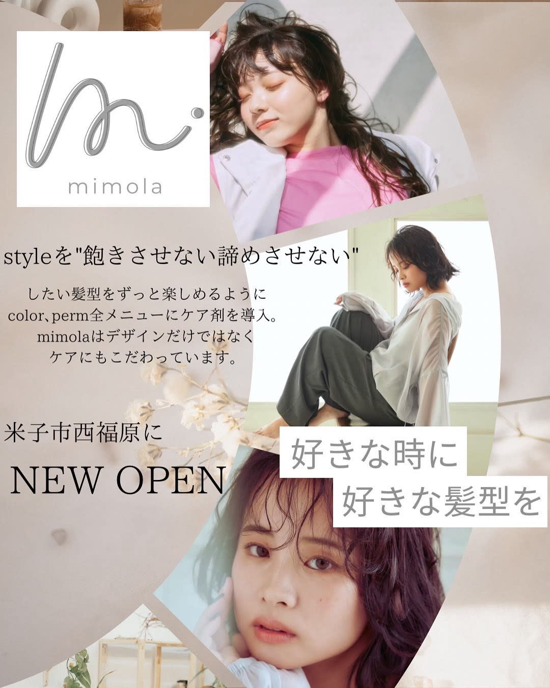 mimola【ミモラ】