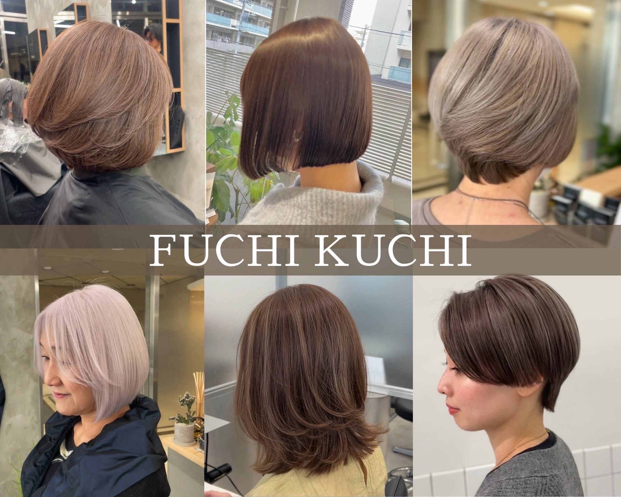 FUCHI KUCHI amati 豊中店_1