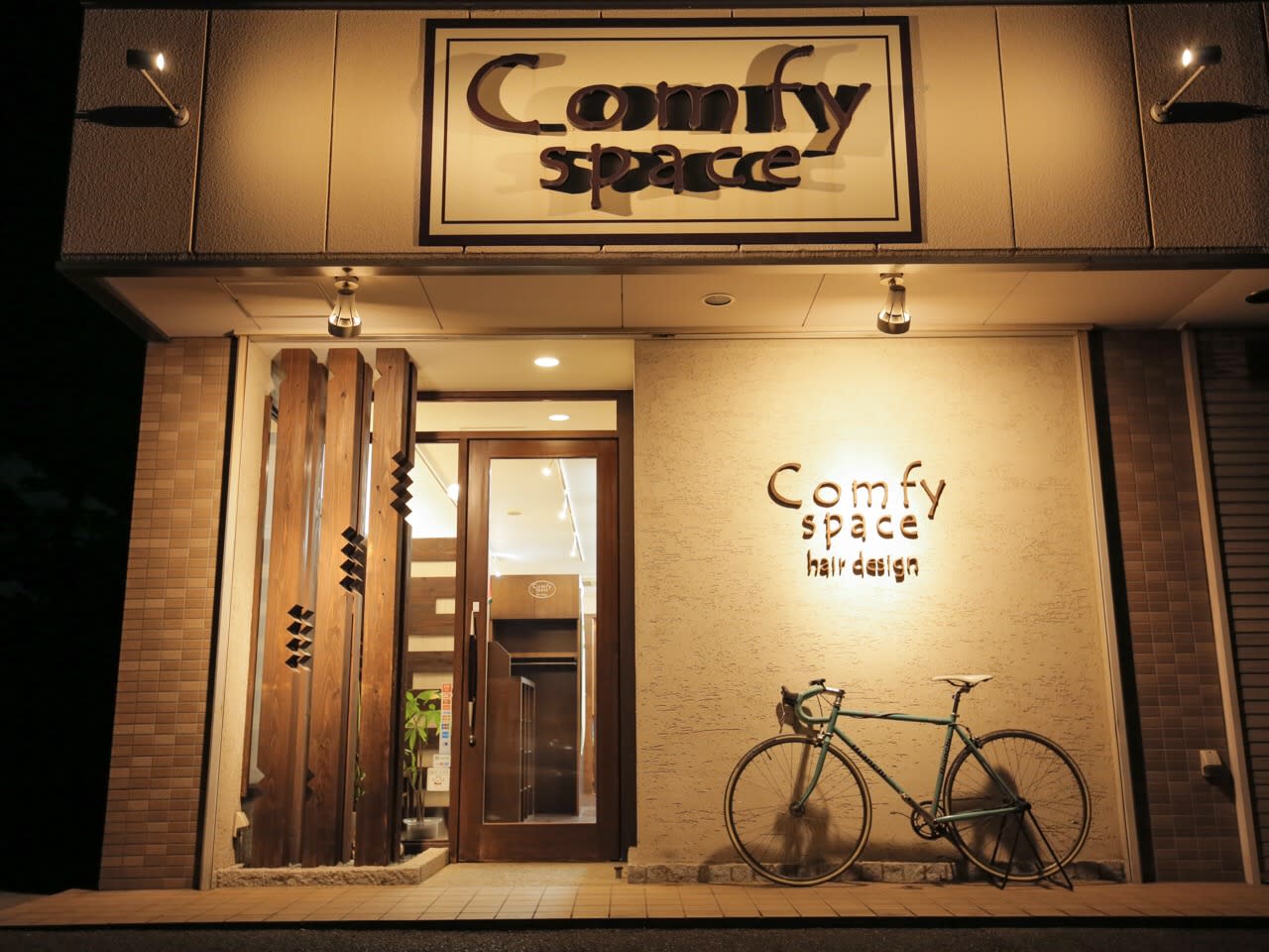 Comfy space