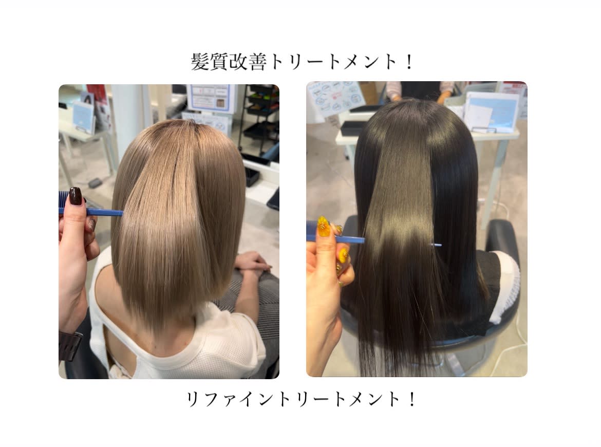 iro I hair_1