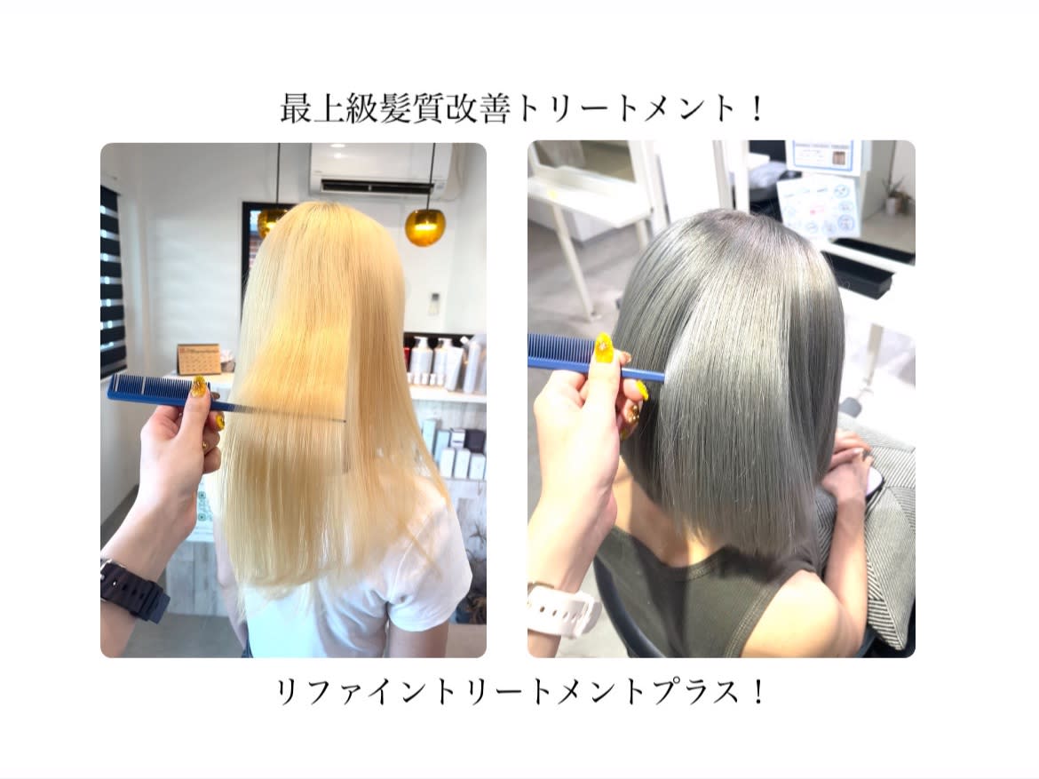 iro I hair_2