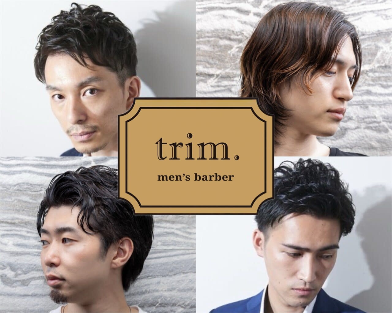 trim渋谷店