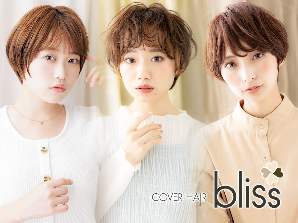 COVER HAIR bliss【カバーヘア ブリス】志木/志木南口駅前店_1