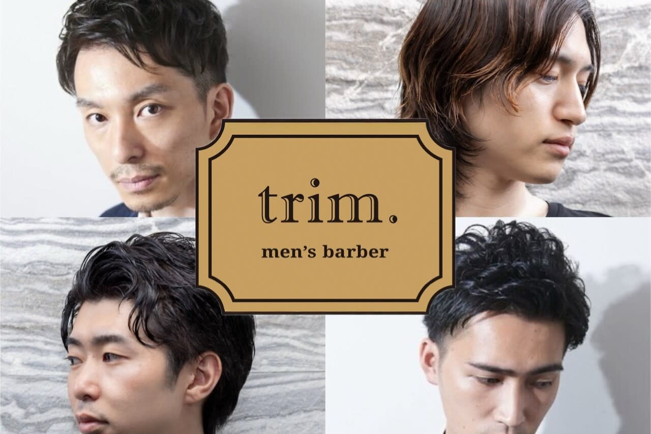trim渋谷店